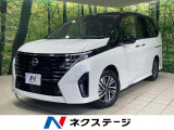 登録済未使用車 両側電動スライド 禁煙車 全周囲カメラ 衝突被害軽減