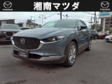 マツダ CX-30