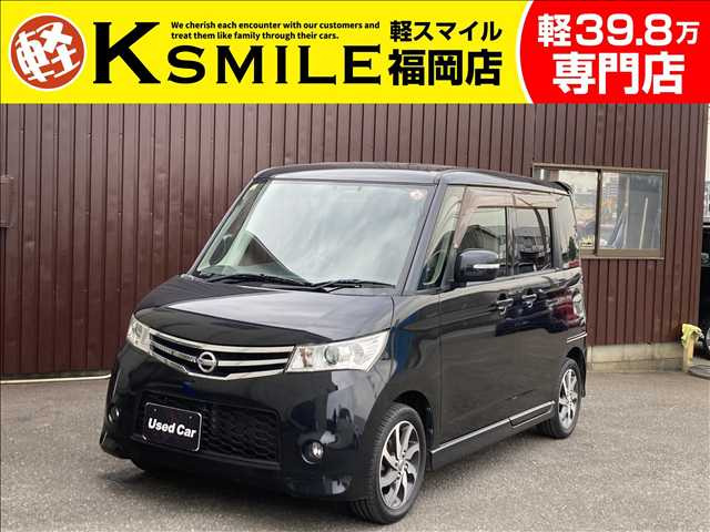 ルークス ハイウェイスター ETC・Bカメラ・ナビ・フルセグ・Bluetooth