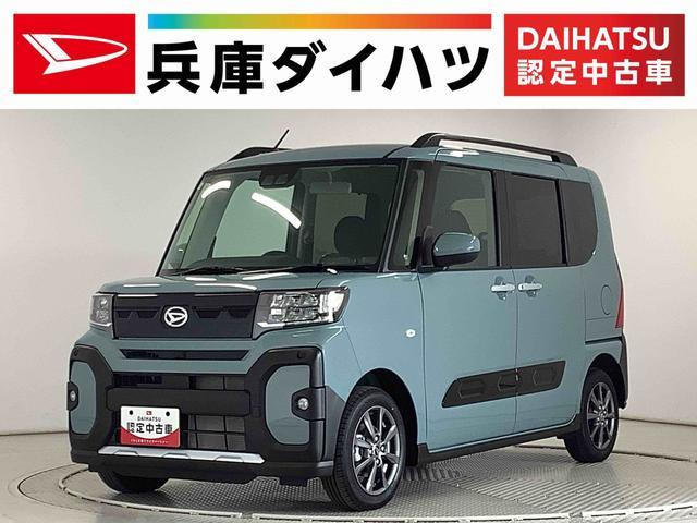 タント ファンクロス 