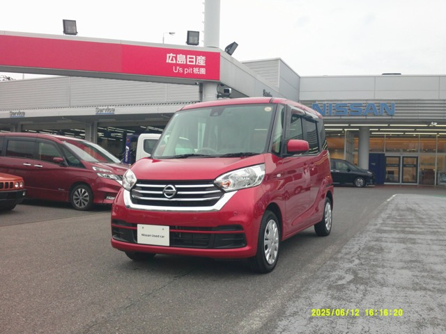 デイズルークス X 