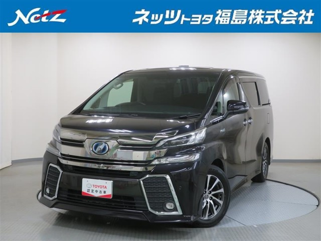 ヴェルファイア ハイブリッド 2.5 ZR E-Four 4WD 