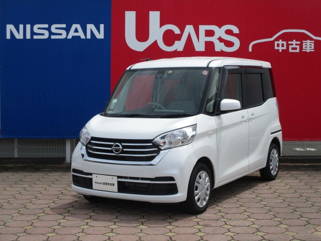 デイズルークス X 