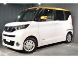 日産 デイズルークス