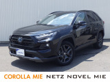 トヨタ RAV4