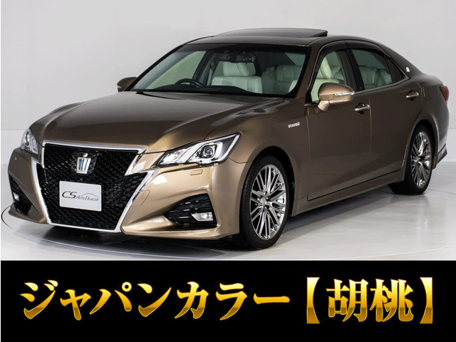 クラウンアスリート ハイブリッド 2.5 G Jカラー【胡桃】白革 サンルーフ