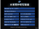 1シリーズ 120 Mスポーツ 