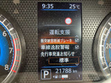 eアシスト(衝突被害軽減ブレーキ、車線逸脱警報、先行車発進お知らせ)