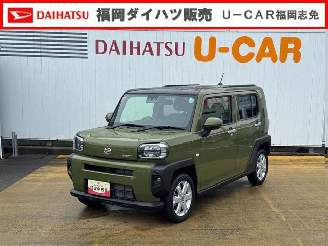 タフト G 