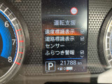 eアシスト(速度標識表示、道路標識表示、ふらつき警報)