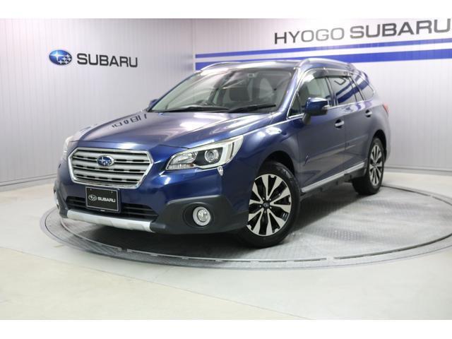 レガシィアウトバック 2.5 リミテッド 4WD アイサイト搭載車