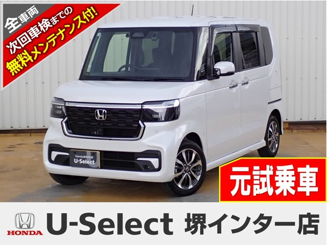 N-BOX  