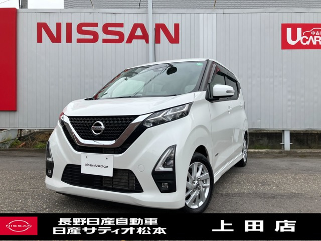 デイズ ハイウェイスターX 