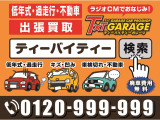 アルト G II 