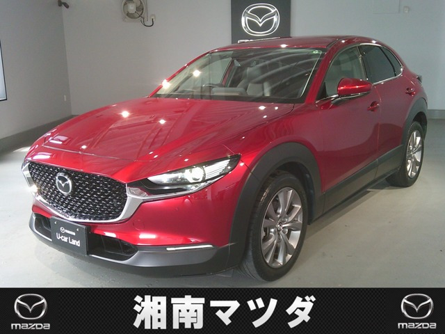 CX-30 1.8 XD Lパッケージ 