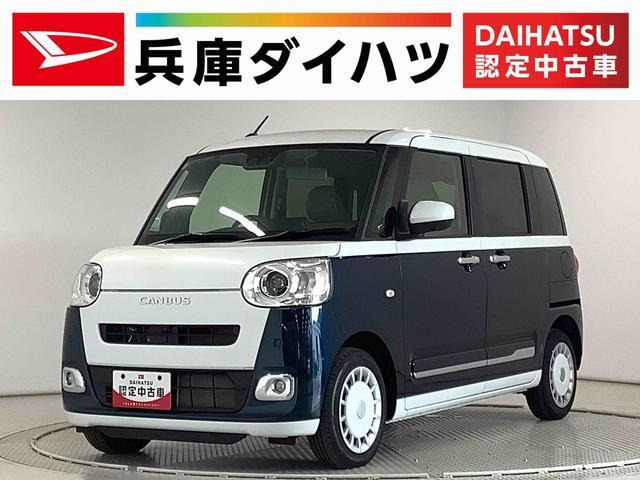 ムーヴキャンバス ストライプス Gターボ ワンオーナー