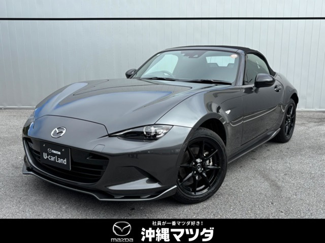 ロードスター 1.5 NR-A 