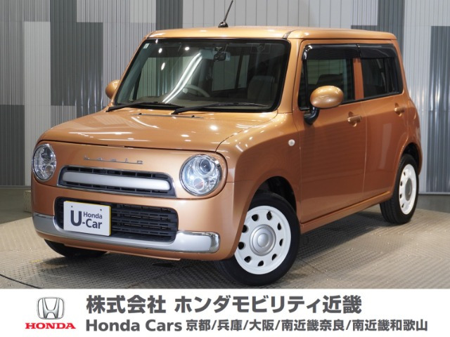 アルトラパン G 