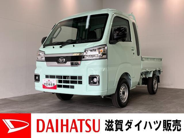 ハイゼットトラック ジャンボ エクストラ 4WD 