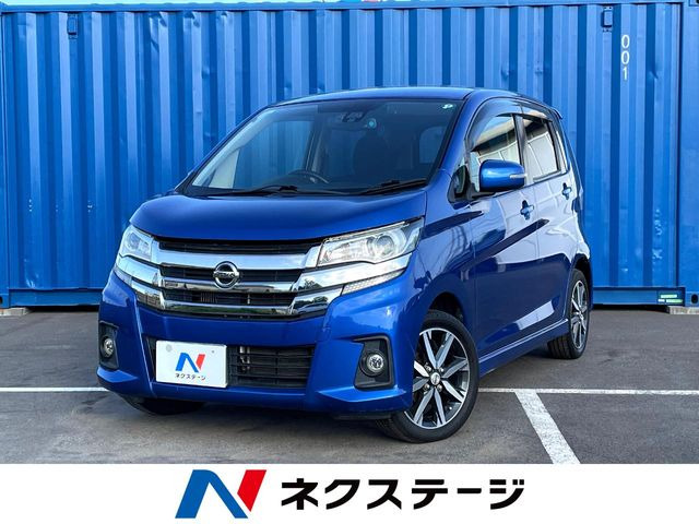 デイズ ハイウェイスター Gターボ 