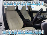 約60項目、5000部品を、なんと走行距離無制限で1年間保証するロングラン保証付☆有料で3年まで延長できます