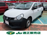 日産 NV150AD