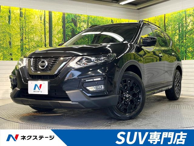 エクストレイル 2.0 20Xi エクストリーマーX 4WD 