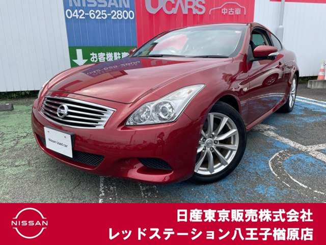 スカイラインクーペ 3.7 370GT タイプP 