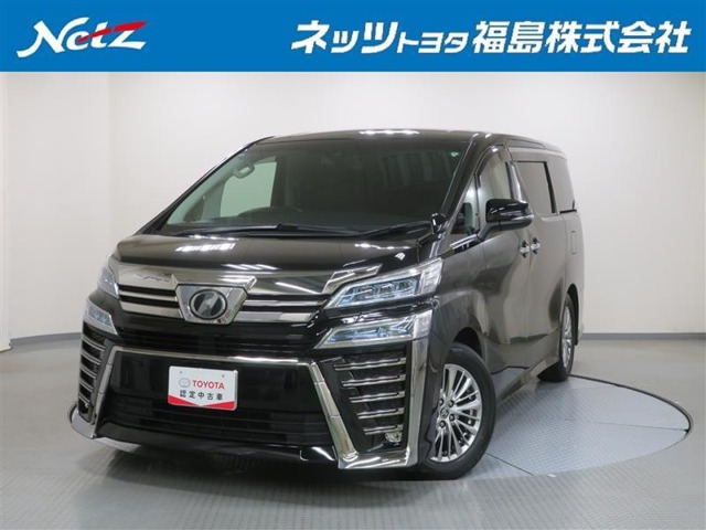 ヴェルファイア 2.5 Z Gエディション 