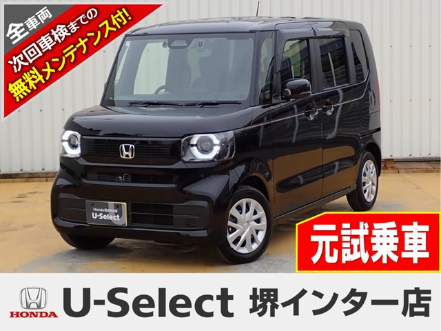 N-BOX  