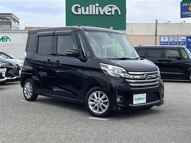 デイズルークス ハイウェイスター X Vセレクション+SafetyII 4WD 