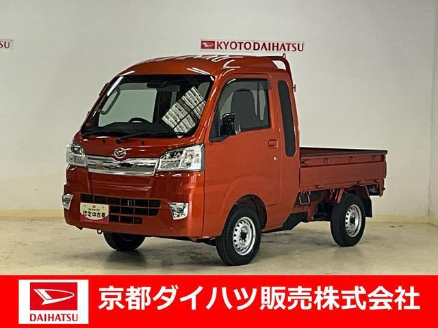 ハイゼットトラック ジャンボ SAIIIt 4WD 3方開