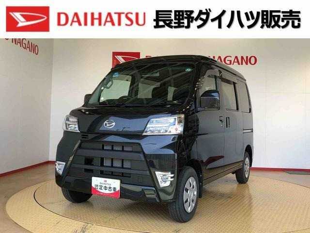 ハイゼットカーゴ クルーズ ターボ SAIII ハイルーフ 4WD 
