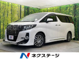 トヨタ アルファード