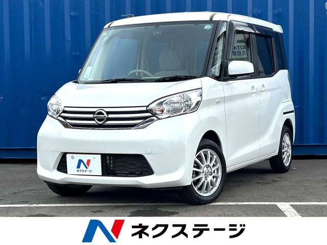 デイズルークス X 