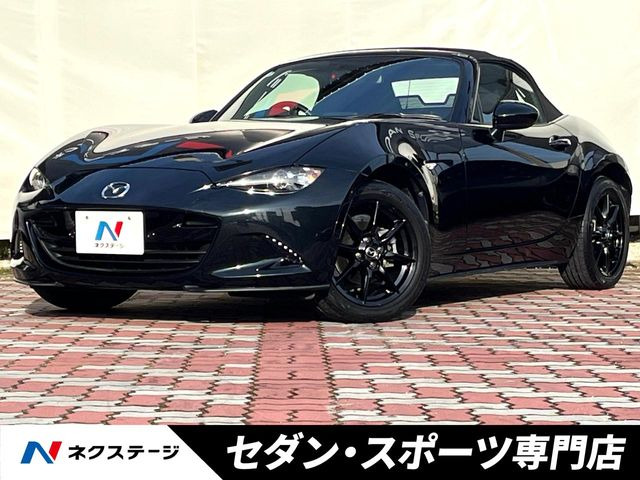 ロードスター 1.5 S スペシャルパッケージ 