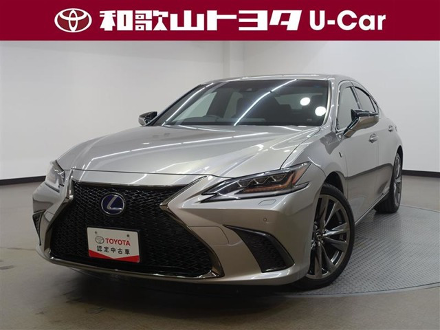ES 300h Fスポーツ 