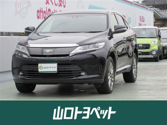 ハリアー 2.0 プログレス 