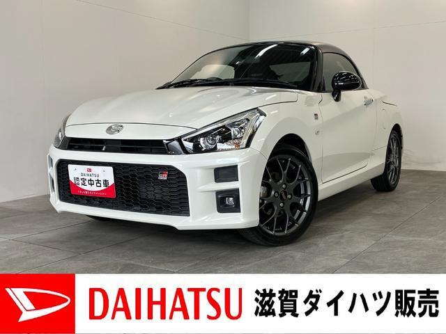 コペン GR スポーツ 
