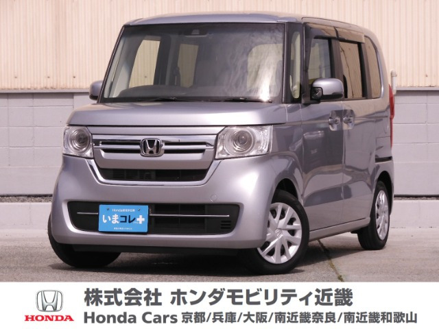 N-BOX L 