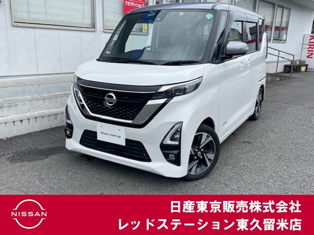 デイズ ハイウェイスター Gターボ プロパイロットエディション 