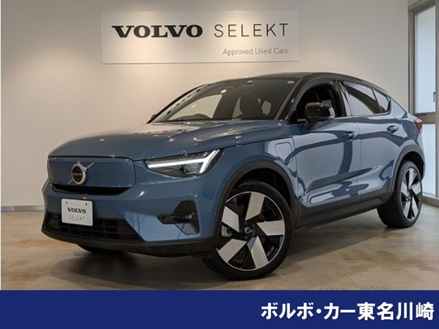 C40  リチャージ プラス シングルモーター