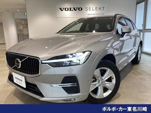 XC60 プラス B5 
