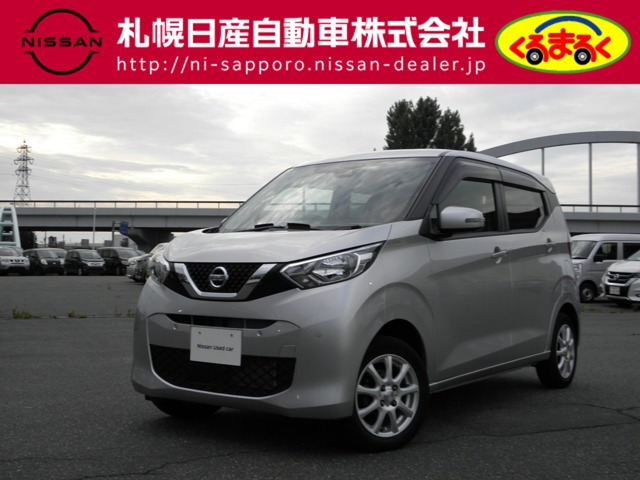 デイズ X 4WD 
