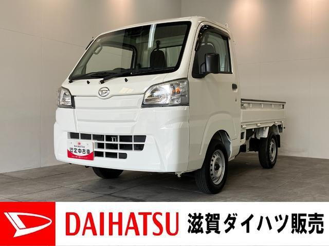ハイゼットトラック スタンダード SAIIIt 4WD 