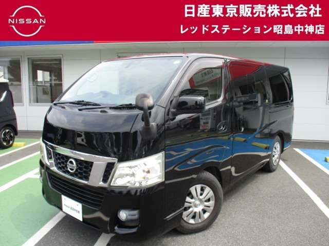 NV350キャラバン 2.0 プレミアムGX ロング 