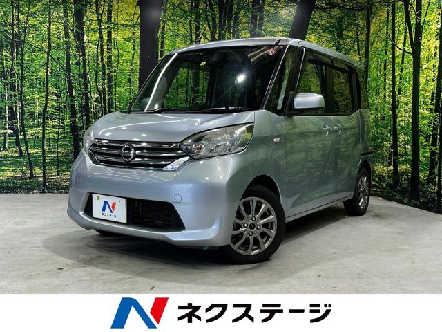 デイズルークス X Vセレクション 