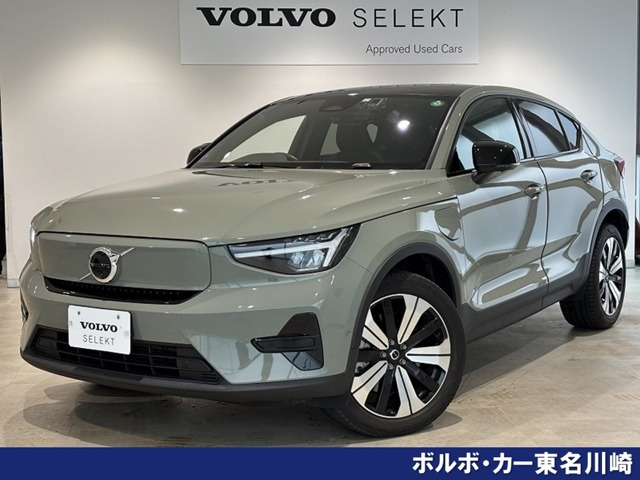 C40  リチャージ プラス シングルモーター