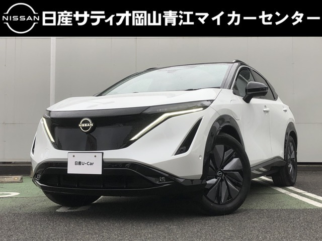 アリア B6 