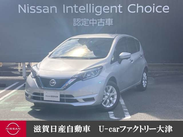 ノート 1.2 e-POWER X 